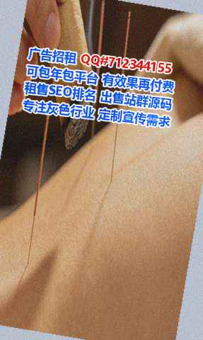 富拉尔基代怀生物科技门市部